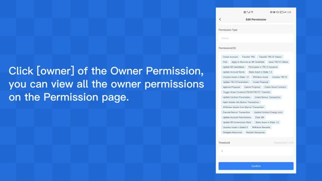 科技提升公共安全